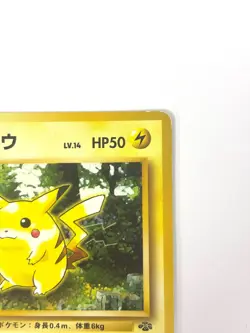 LP EX Pokemon Card Pikachu Lv.14 No.025 NON-HOLO OLD BACK JAPAN - Image 3