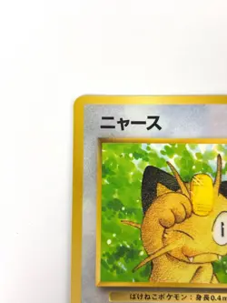 LP EX Pokemon Card Meowth LV.13 No.052 NON-HOLO OLD BACK JAPAN - Image 2