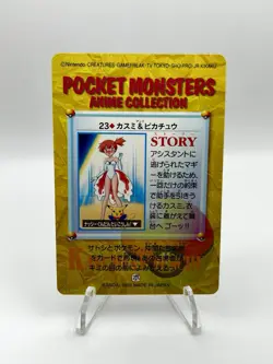 Anime Collection Misty Pikachu 23 Carddass Bandai Japanese Pokemon card 1998 - Image 2