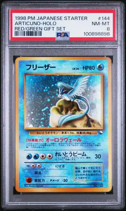 Articuno Pokemon 1998 Holo Red Green Quick Starter Gift Set Japanese 144 PSA 8 - Image 1