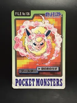 JAPANESE POKEMON FLAREON No.136 CARDDASS 1997 POCKET MONSTERS - Image 1