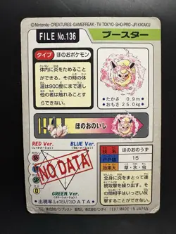 JAPANESE POKEMON FLAREON No.136 CARDDASS 1997 POCKET MONSTERS - Image 2