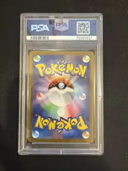 Espeon Yu Nagaba PCG Campaign 065/Sv-p Promo Pokemon Card 2023 PSA 9 - Image 2