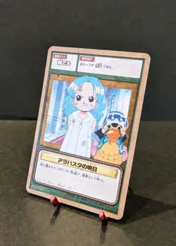ONE PIECE Card Game Future of Alabasta" (SB-W12) - Image 4