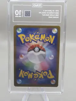 Pokemon Jirachi v TCG Card 025/067 S10d: Time Gazer Holo Japanese Edition Tag 10 - Image 2