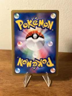 Bruno's TM 01 123/141 1st ED VS Series Pokemon Card Japanese - US Seller - Image 2