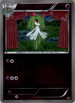Kirlia 049/093 Reverse Holo Pokemon Card Japanese EBB EX Battle Boost Played - Image 1