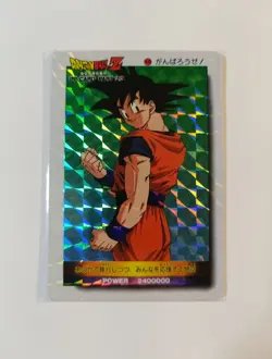 JAPAN CARTE Dragon ball carddass Amada PP card part 23 prism HARD no 978 - Image 1