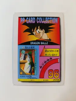 JAPAN CARTE Dragon ball carddass Amada PP card part 23 prism HARD no 978 - Image 2