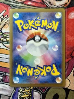 TCG Pokemon Psyduck 175/165 Sv2a: Pokemon Card 151 Holo (Japanese) - Image 2
