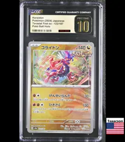 CGC PRISTINE Koraidon Poke Ball 122/187 sv8a Japanese Pokemon Card Tersastal - Image 1