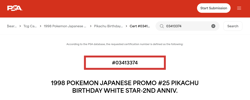 1998 Pokemon Japanese Promo 2nd Anniversary 025 Birthday Pikachu PSA 9 SWIRL ?? - Image 4