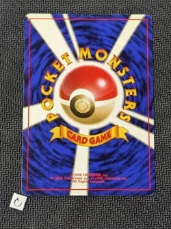 Grimer No. 088 - Japanese Team Rocket Banned Pokemon TCG NM - Image 2