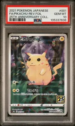 2021 POKEMON JPN 25TH ANV COLL #001 FULL ART/PIKACHU-REVERSE FOIL PSA 10 - Image 1