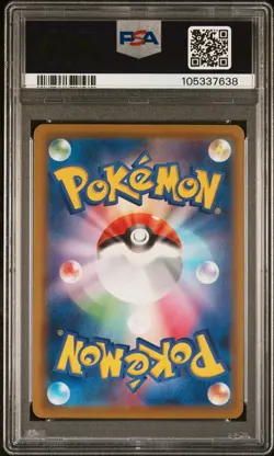2021 POKEMON JPN 25TH ANV COLL #001 FULL ART/PIKACHU-REVERSE FOIL PSA 10 - Image 2