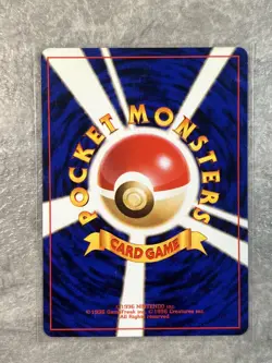 Machop 1996 Japanese Pokemon Base Set No. 066 - Light Play - Image 2