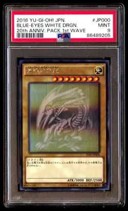 PSA 9 Mint Blue-Eyes White Dragon 20AP-JP000 20th Anniv Pack 1st Wave Japanese - Image 1