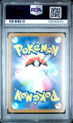 2025 POKEMON JPN SV10-GLORY OF TEAM ROCKET ART RARE #110 KANGASKHAN PSA 10 - Image 2