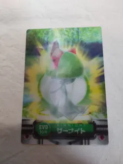 [LP+] GARDEVOIR KIRLIA RALTS Japanese LENTICULAR Zukan Carddass Pokemon 8043 - Image 1