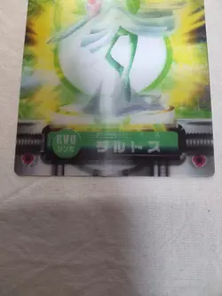 [LP+] GARDEVOIR KIRLIA RALTS Japanese LENTICULAR Zukan Carddass Pokemon 8043 - Image 3