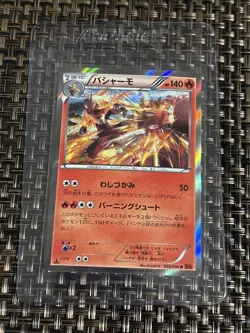 Pokemon Card TCG Blaziken 1st Edition 014/096 R XY3 Holo JAPANESE Rising Fists! - Image 1