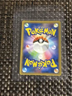 Pokemon Card TCG Blaziken 1st Edition 014/096 R XY3 Holo JAPANESE Rising Fists! - Image 2