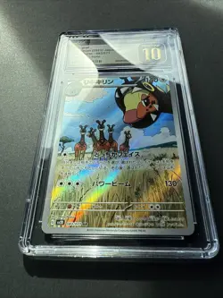 CGC Pristine 10 Farigiraf AR 083/071 SV2D Clay Burst Japanese Pokemon Card - Image 2