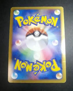 Spiky Eared Pichu M 009/022 Holo Arceus Movie Japanese Pokemon Card - Image 4