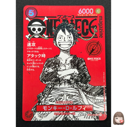 [NM] Monkey D Luffy ONE PIECE Card Game Japanese ST21-014 Magazine Promo 6N20 - Image 1