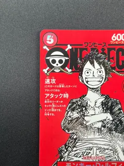[NM] Monkey D Luffy ONE PIECE Card Game Japanese ST21-014 Magazine Promo 6N20 - Image 4