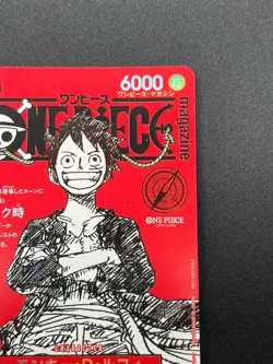 [NM] Monkey D Luffy ONE PIECE Card Game Japanese ST21-014 Magazine Promo 6N20 - Image 5