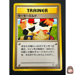 [NM] Moo-Moo Milk Pokemon Neo Genesis Banned Card Japanese Trainer Vintage 6N15 - Image 1