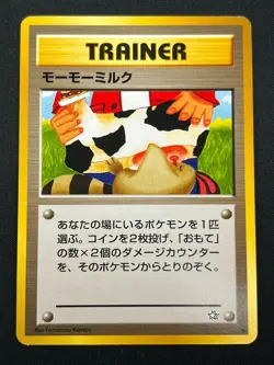 [NM] Moo-Moo Milk Pokemon Neo Genesis Banned Card Japanese Trainer Vintage 6N15 - Image 2
