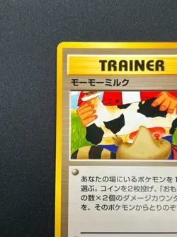 [NM] Moo-Moo Milk Pokemon Neo Genesis Banned Card Japanese Trainer Vintage 6N15 - Image 4