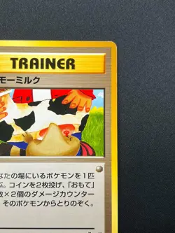 [NM] Moo-Moo Milk Pokemon Neo Genesis Banned Card Japanese Trainer Vintage 6N15 - Image 5