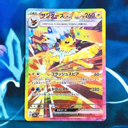 Jolteon ex - 209/187 - Full Art SAR Terastal Festival Japanese Pokemon Card - LP - Image 1