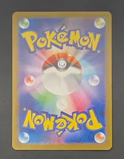 Pokemon Card Feebas 035/187 Master Ball Reverse Holo Terastal Festival ex - NM - Image 2