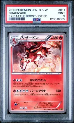 Pokemon Japanese Charizard EX Battle Boost 1st Ed. 011/093 PSA 9 MINT - Image 1