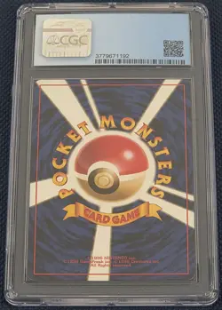 Pokemon Ivysaur #2 1999 Southern Islands Japanese Non-Holo CGC 9.5 - Image 2