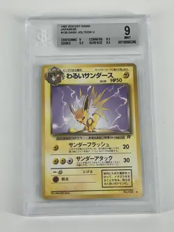 Pokemon Dark Jolteon Team Rocket #135 Non-Holo BGS 9 - Image 1