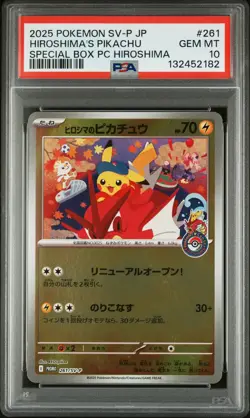 2025 POKEMON JPN SV-P PROMO #261 HIROSHIMA'S PIKACHU PSA 10 - Image 1