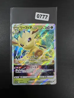 Japanese - Promo - Leafeon Vstar - 269/S-P - Holo - Pokemon Card - SP - Image 1