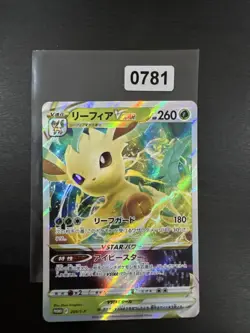Japanese - Promo - Leafeon Vstar - 269/S-P - Holo - Pokemon Card - SP - Image 1
