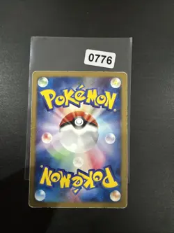 Japanese Carnivine 001/DPt-P Meiji Chocolate Promo Pokemon Card Blackstar 2008 - Image 2