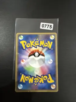 Arceus 041/DPt-P Japanese Pokemon Card Conquering Spacetime Movie Promo - LP/NM - Image 2