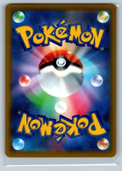 Relicanth - Reverse Holo - Battle Region s9a Japanese Pokemon Card - Image 2