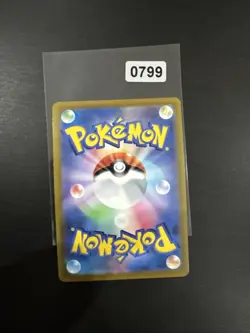 Radiant Venusaur 04/71 S10b Pokemon GO - Pokemon Card Japanese NM - Image 2