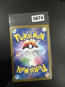 Meditite 111/102 AR SV7 Stella Miracle Japanese Pokemon Card TCG - Image 2