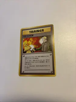 Lt. Surge's Treaty Gym Heroes/Challenge Japanese Pokemon Card LP/NM - Image 1