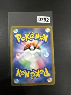 Radiant Venusaur 04/71 S10b Pokemon GO - Pokemon Card Japanese NM - Image 2